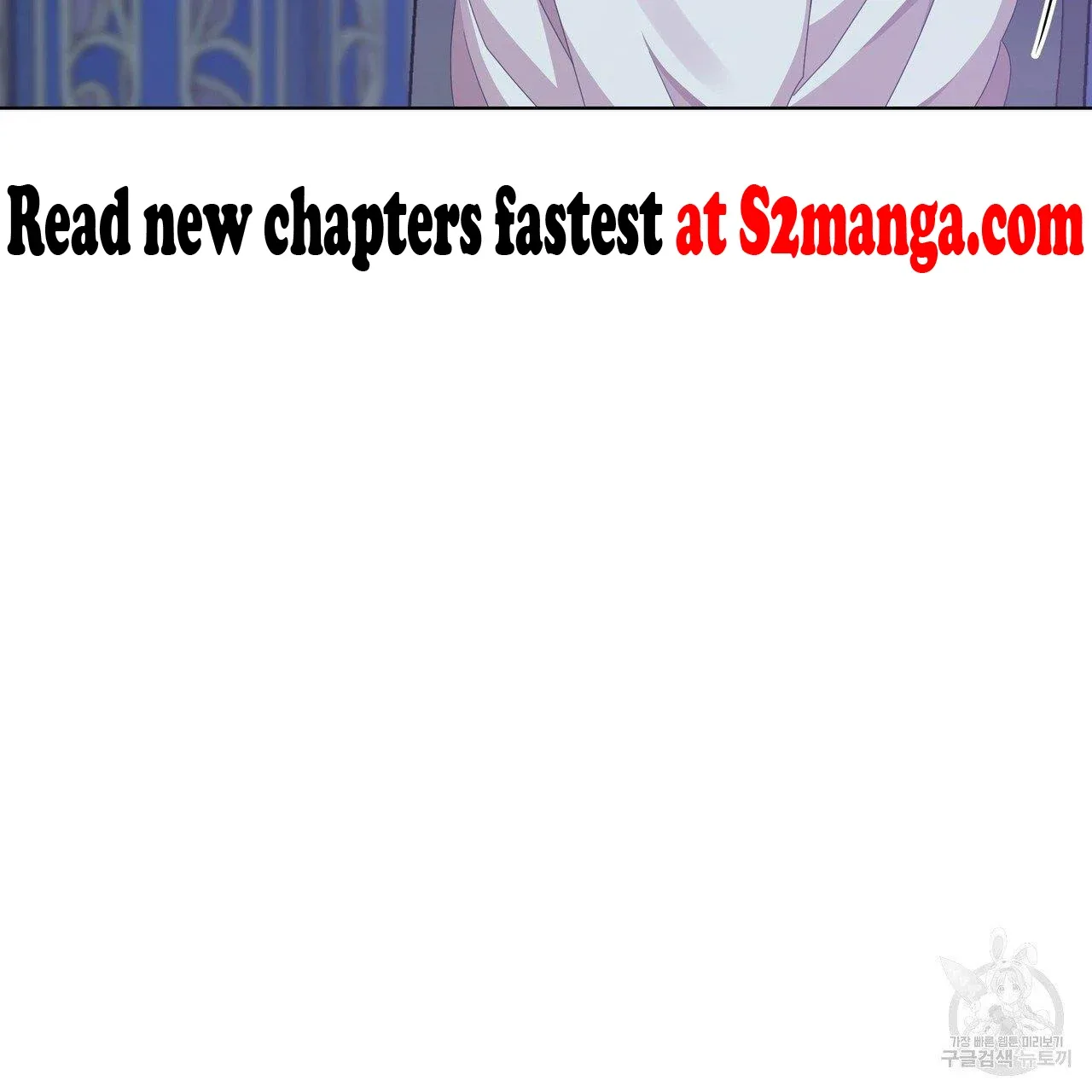 Ingram’s Lantern Chapter 13 page 133