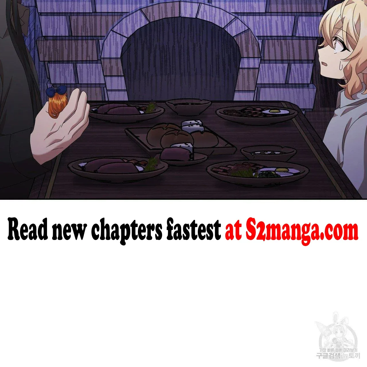 Ingram’s Lantern Chapter 13 page 126