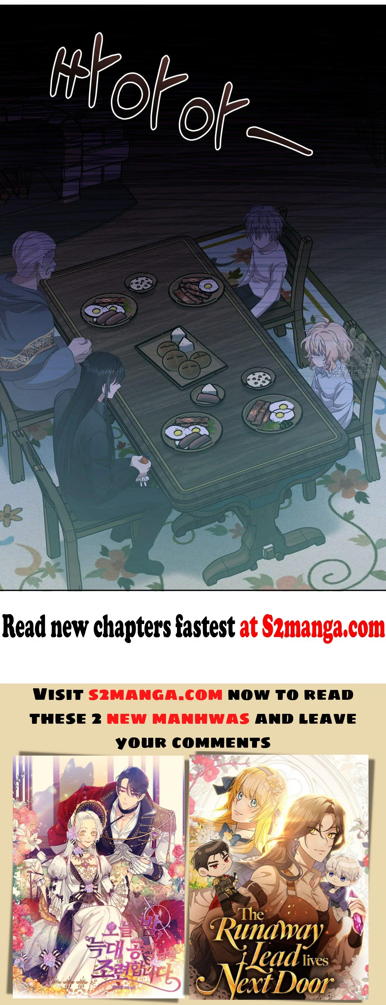 Ingram’s Lantern Chapter 13 page 134
