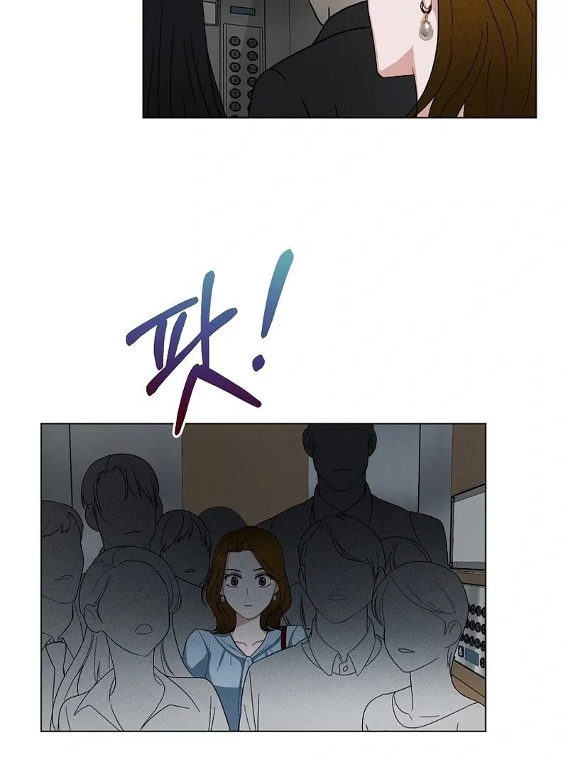 Inside the Elevator Chapter 0 page 32