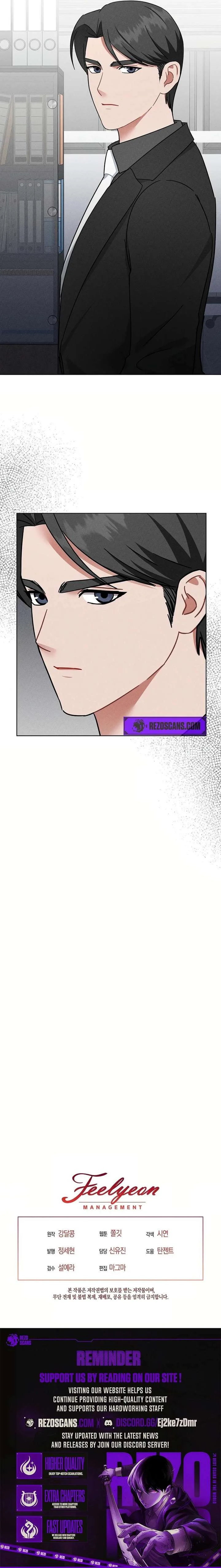 Inside the Elevator Chapter 23 page 13