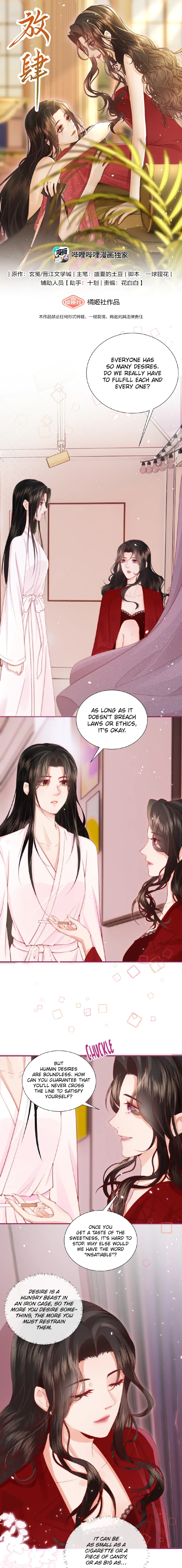 Insolence is Her Middle Name Chapter 3 page 2