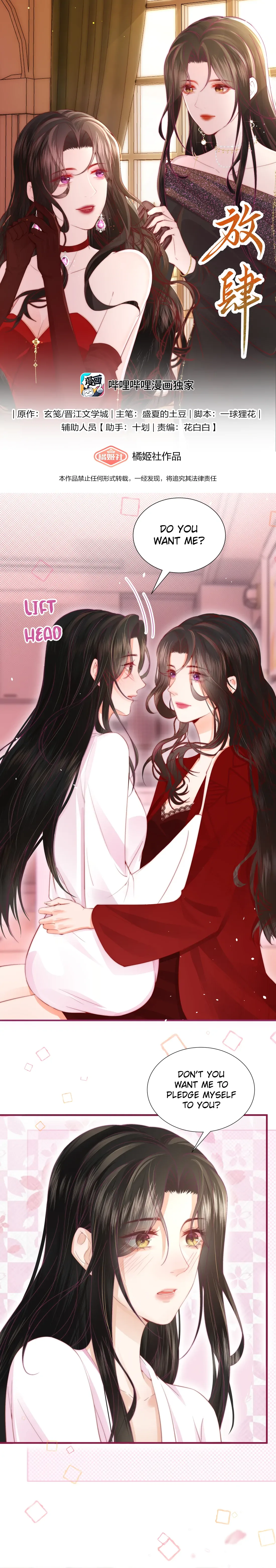 Insolence is Her Middle Name Chapter 4 page 2
