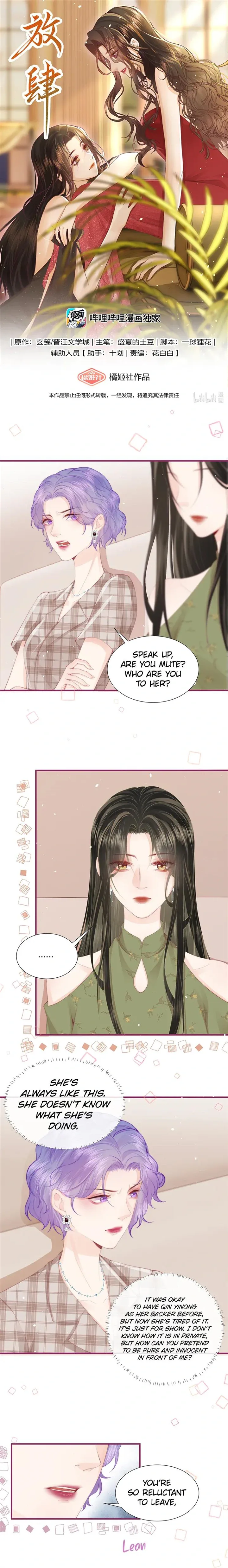 Insolence is Her Middle Name Chapter 9 page 3
