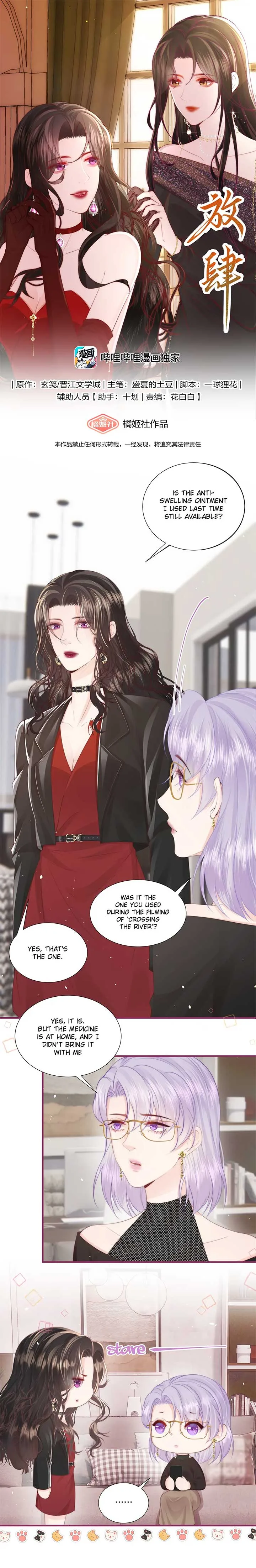 Insolence is Her Middle Name Chapter 12 page 3