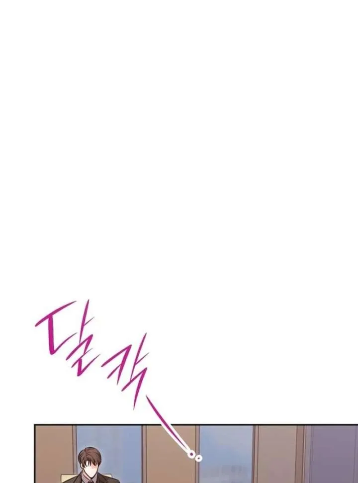 Instinctive Proposal Chapter 5 page 11