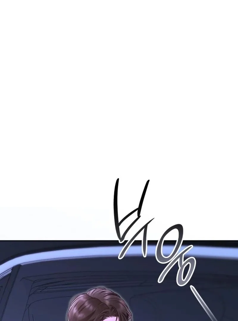 Instinctive Proposal Chapter 7 page 49