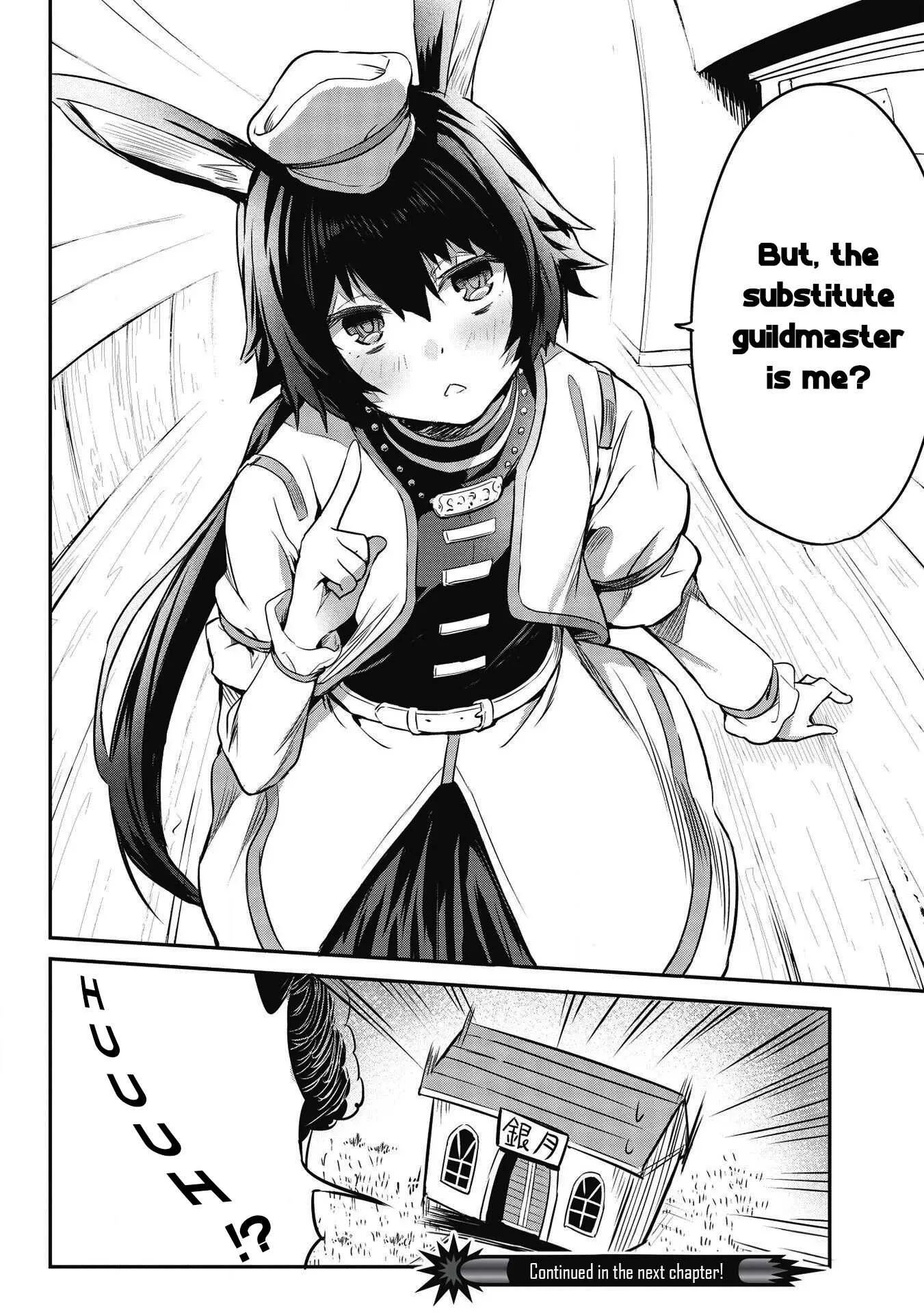 Itsudemo Jitaku Ni Kaerareru Ore Wa, Isekai De Gyoushounin O Hajimemashita Chapter 7 page 15