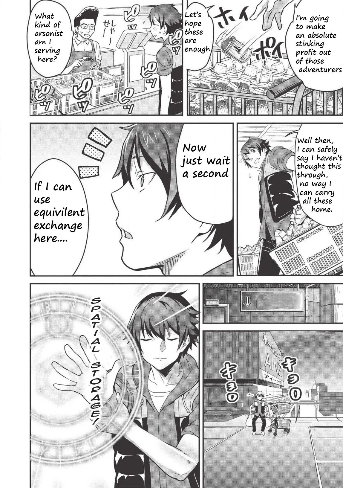 Itsudemo Jitaku Ni Kaerareru Ore Wa, Isekai De Gyoushounin O Hajimemashita Chapter 3.5 page 6