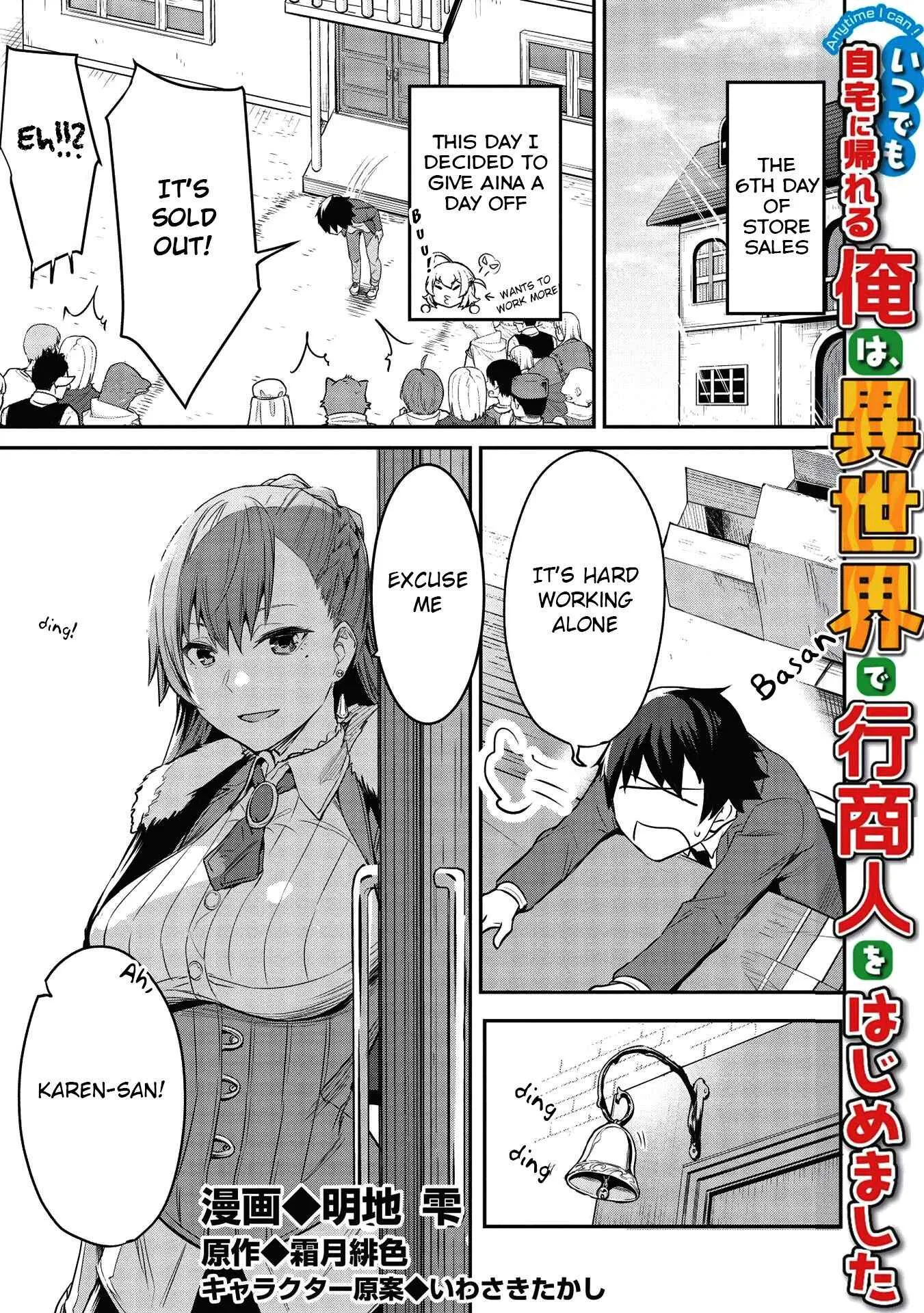 Itsudemo Jitaku Ni Kaerareru Ore Wa, Isekai De Gyoushounin O Hajimemashita Chapter 6 page 2