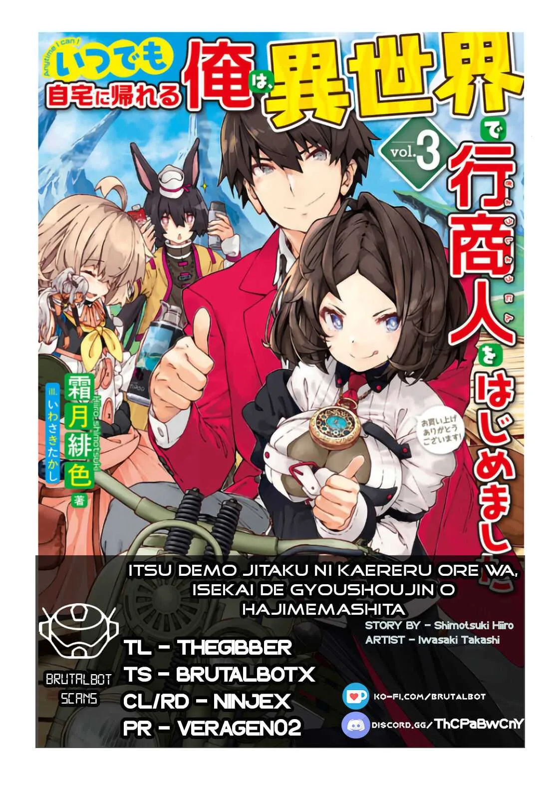Itsudemo Jitaku Ni Kaerareru Ore Wa, Isekai De Gyoushounin O Hajimemashita Chapter 8 page 1