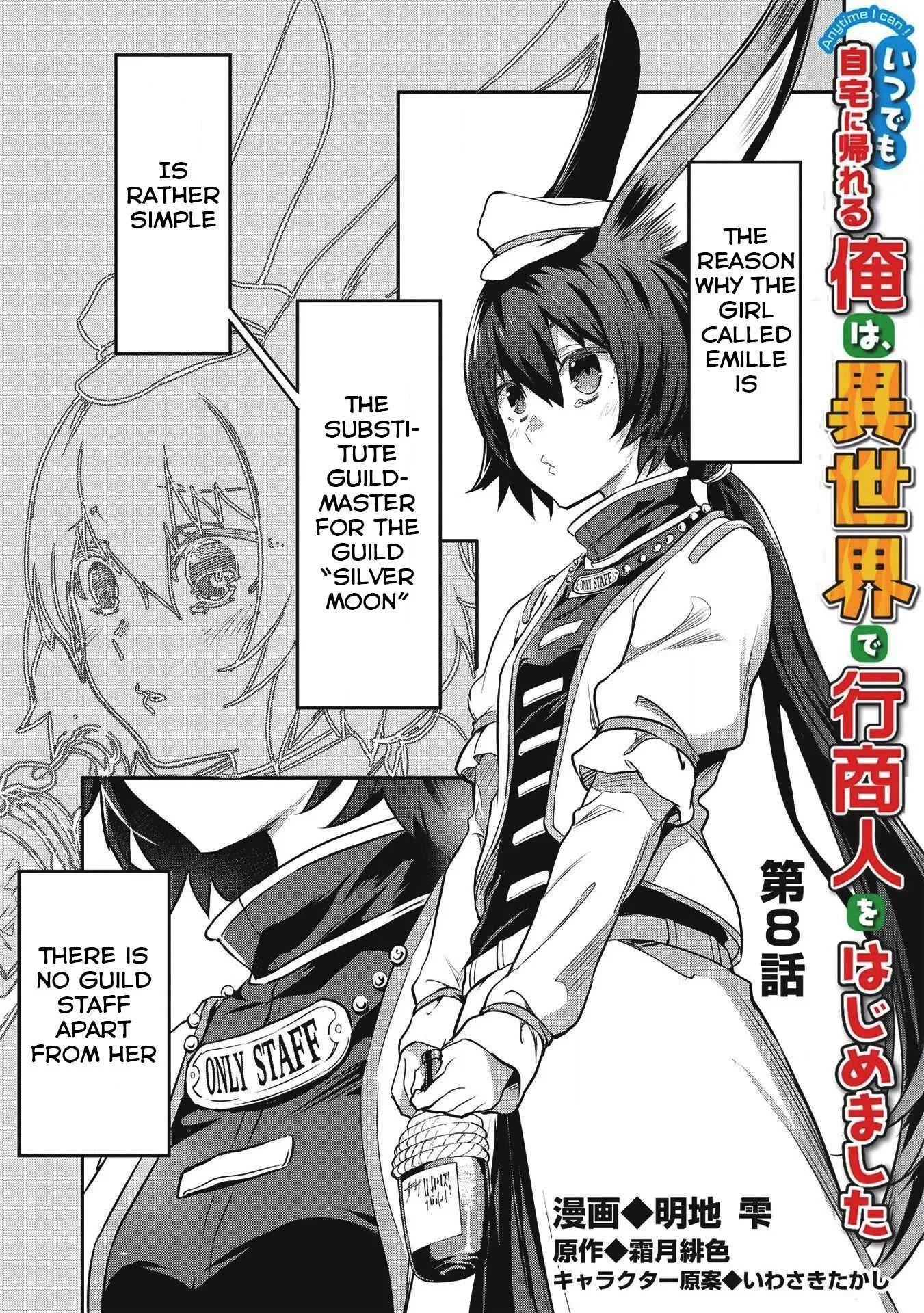Itsudemo Jitaku Ni Kaerareru Ore Wa, Isekai De Gyoushounin O Hajimemashita Chapter 8 page 2