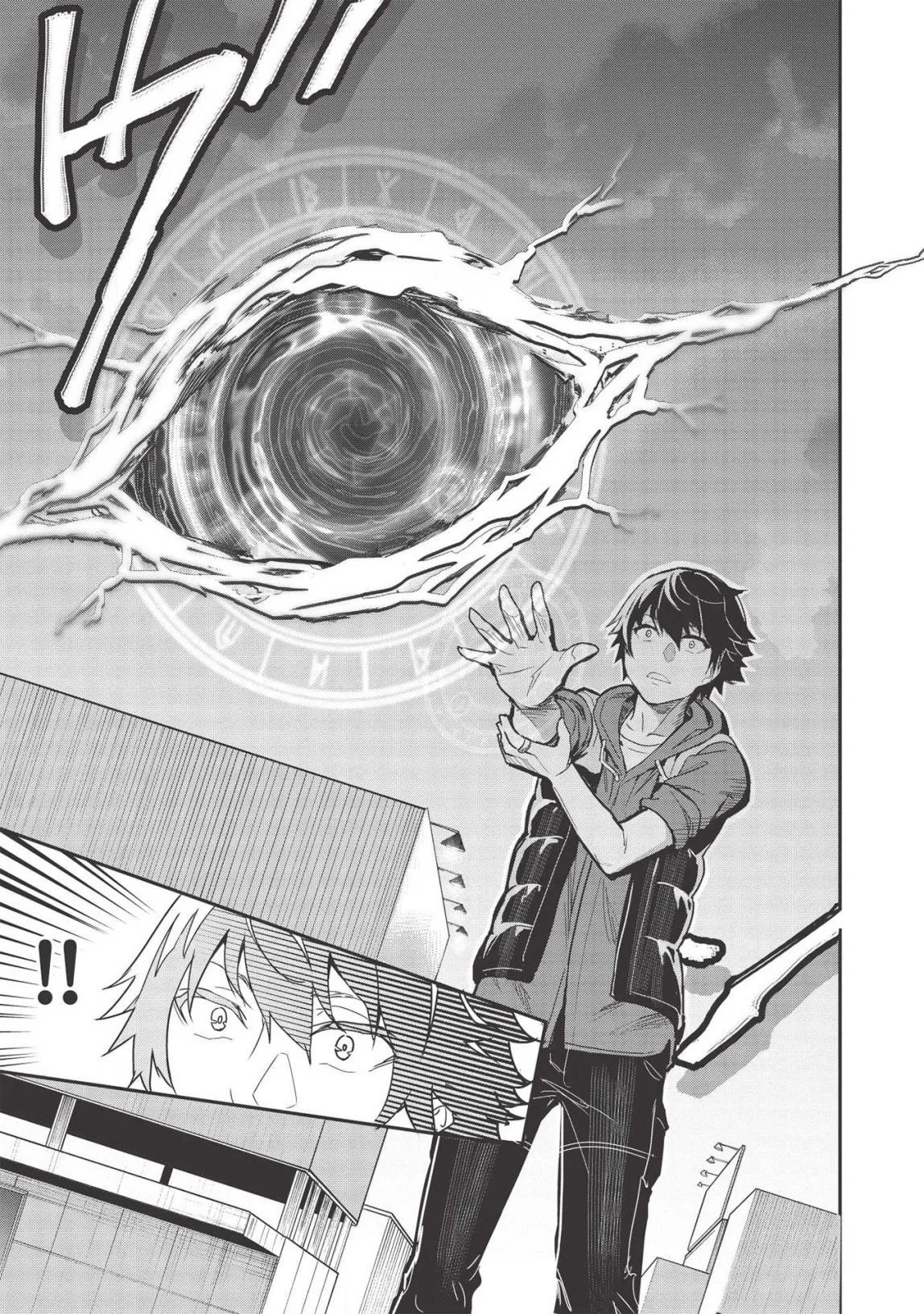Itsudemo Jitaku Ni Kaerareru Ore Wa, Isekai De Gyoushounin O Hajimemashita Chapter 3.5 page 7