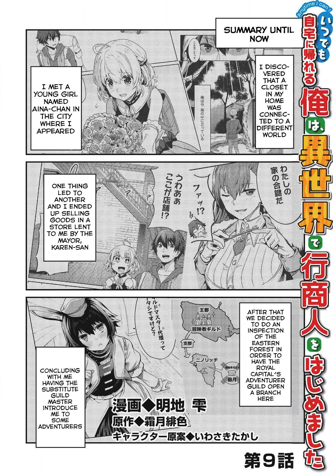 Itsudemo Jitaku Ni Kaerareru Ore Wa, Isekai De Gyoushounin O Hajimemashita Chapter 9 page 2