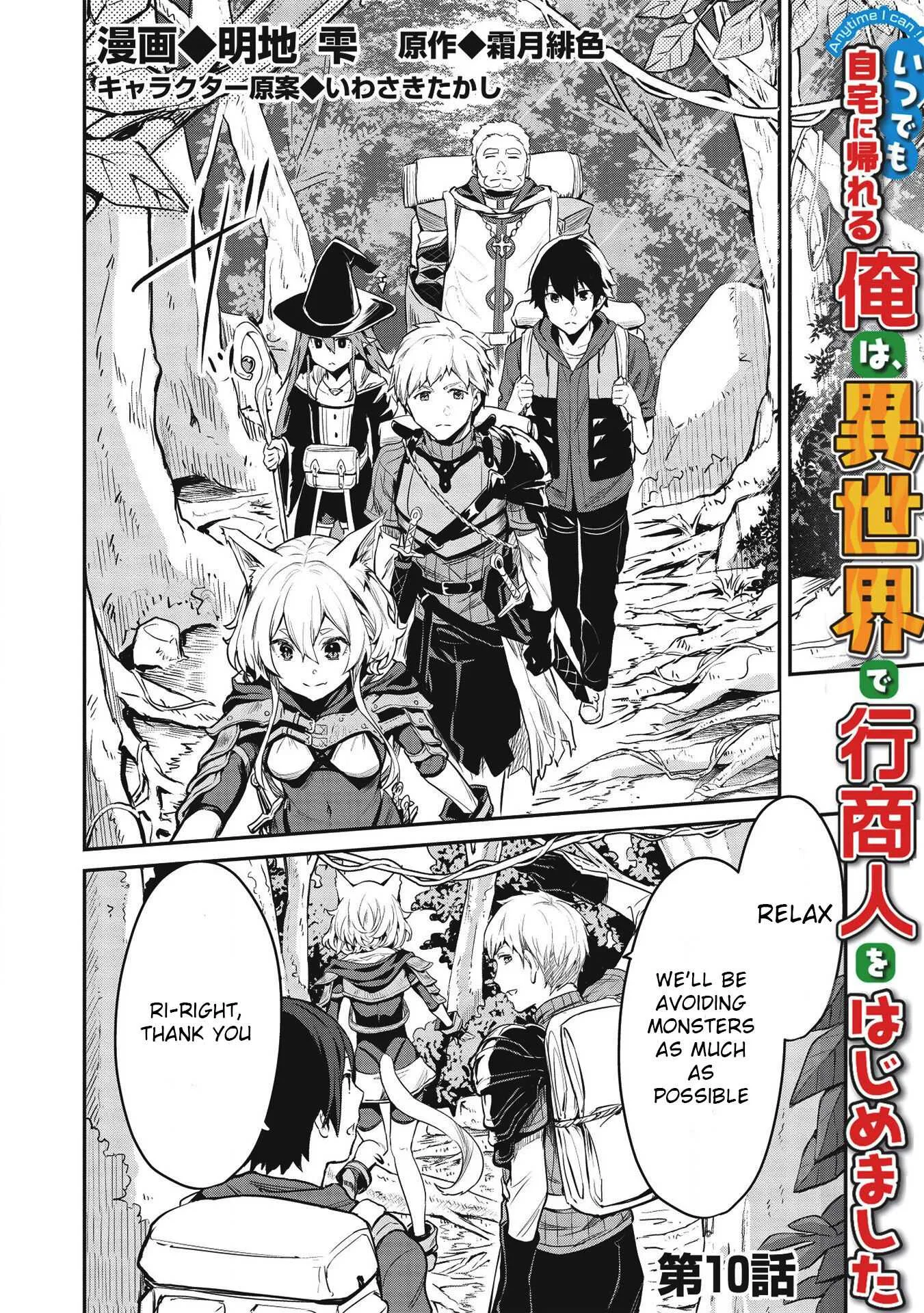 Itsudemo Jitaku Ni Kaerareru Ore Wa, Isekai De Gyoushounin O Hajimemashita Chapter 10 page 3