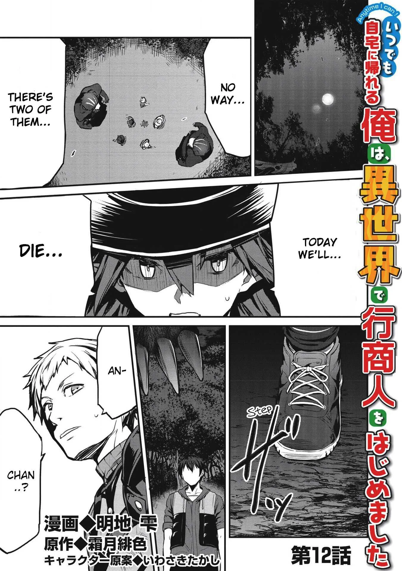 Itsudemo Jitaku Ni Kaerareru Ore Wa, Isekai De Gyoushounin O Hajimemashita Chapter 12 page 2