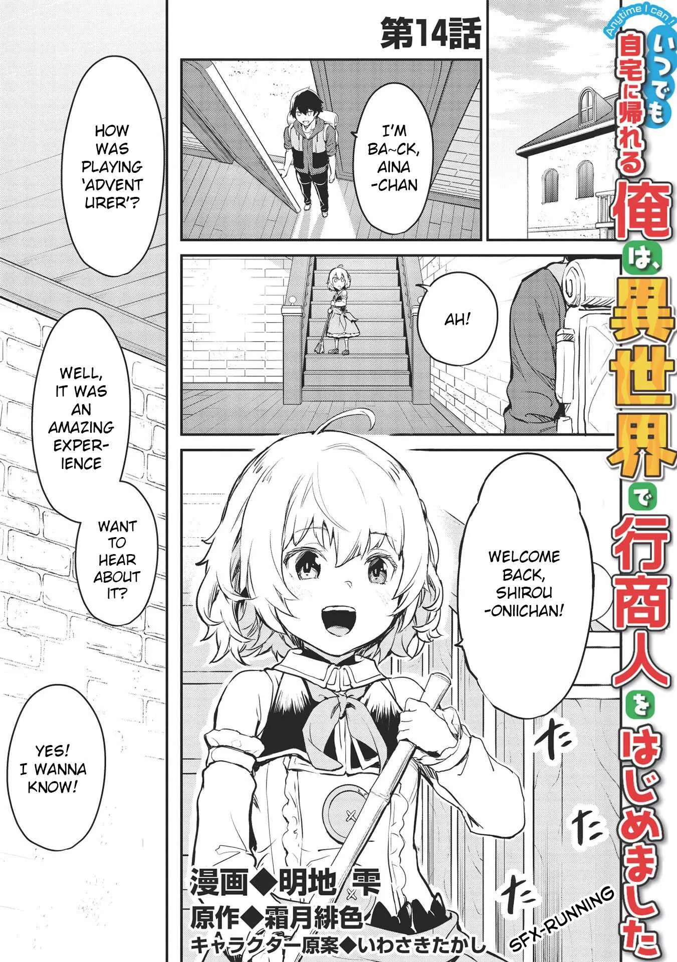 Itsudemo Jitaku Ni Kaerareru Ore Wa, Isekai De Gyoushounin O Hajimemashita Chapter 14 page 2
