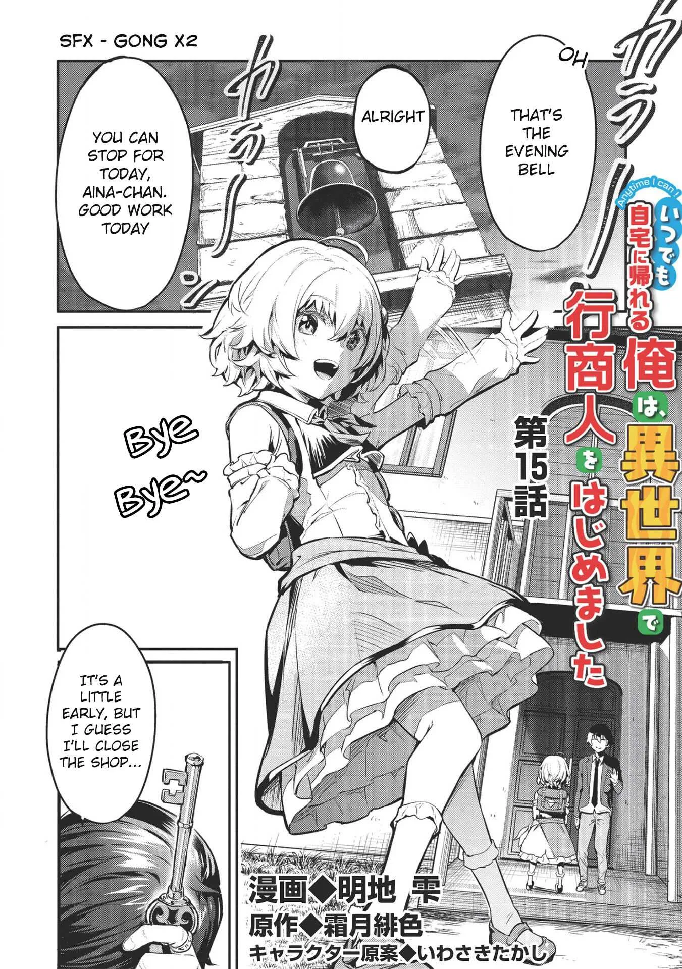 Itsudemo Jitaku Ni Kaerareru Ore Wa, Isekai De Gyoushounin O Hajimemashita Chapter 15 page 3