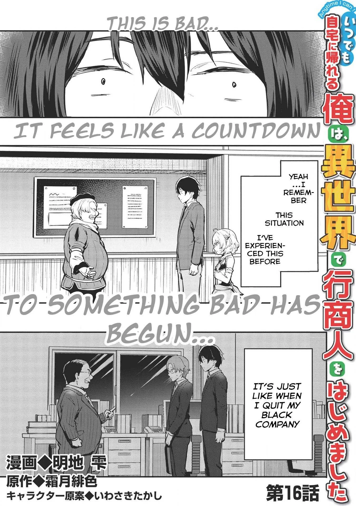Itsudemo Jitaku Ni Kaerareru Ore Wa, Isekai De Gyoushounin O Hajimemashita Chapter 16 page 2