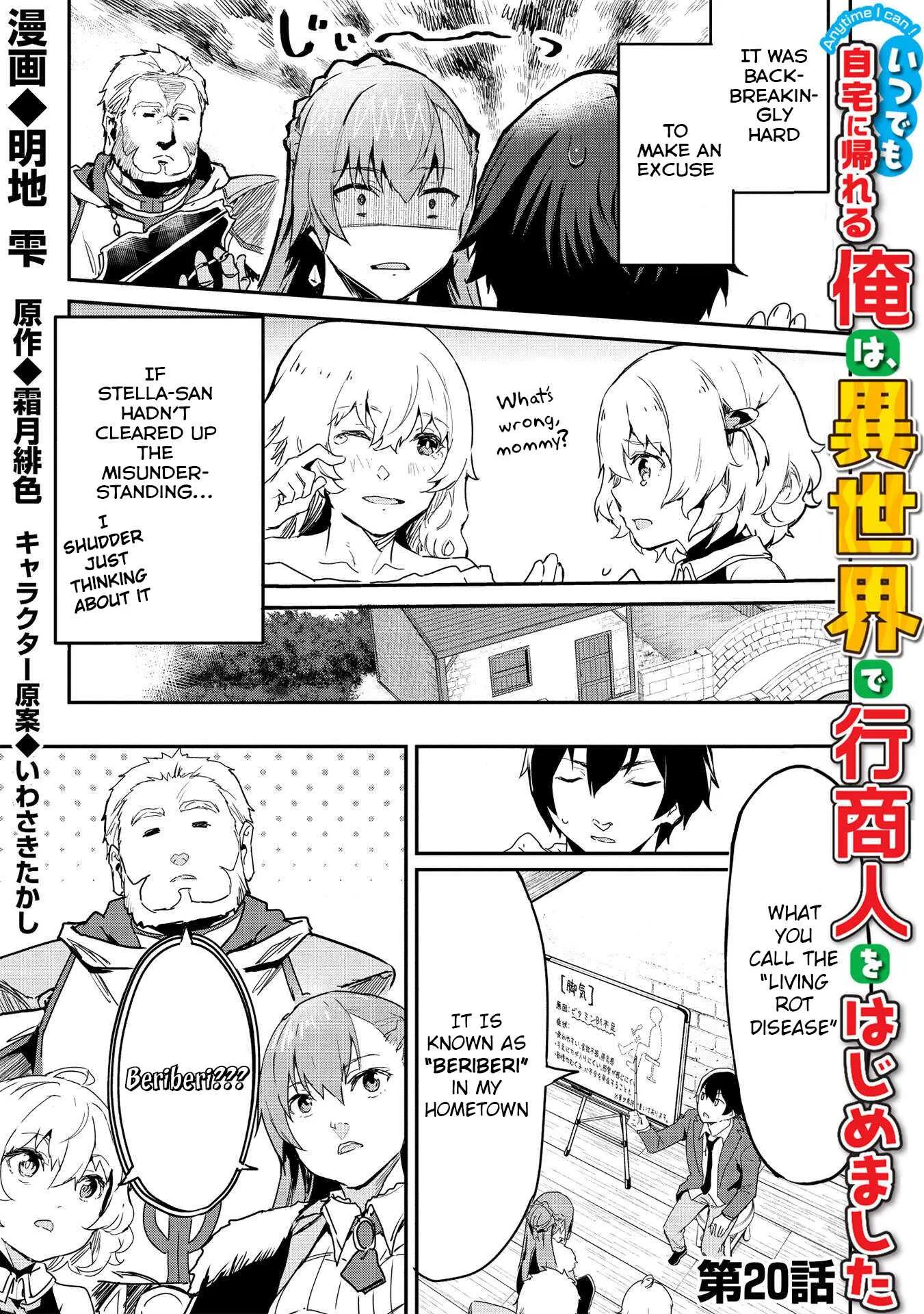 Itsudemo Jitaku Ni Kaerareru Ore Wa, Isekai De Gyoushounin O Hajimemashita Chapter 21 page 2