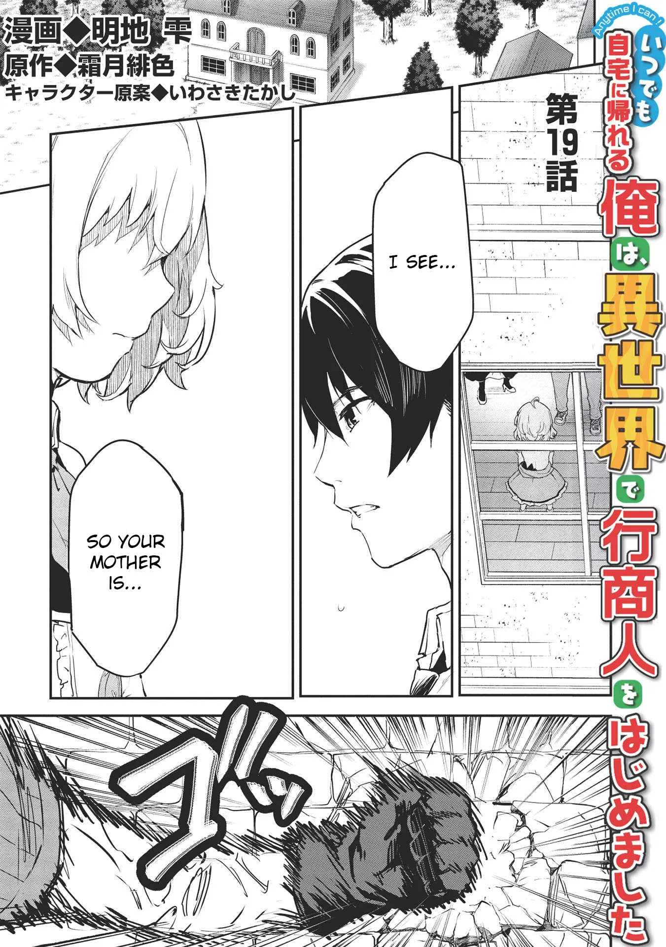 Itsudemo Jitaku Ni Kaerareru Ore Wa, Isekai De Gyoushounin O Hajimemashita Chapter 19 page 2