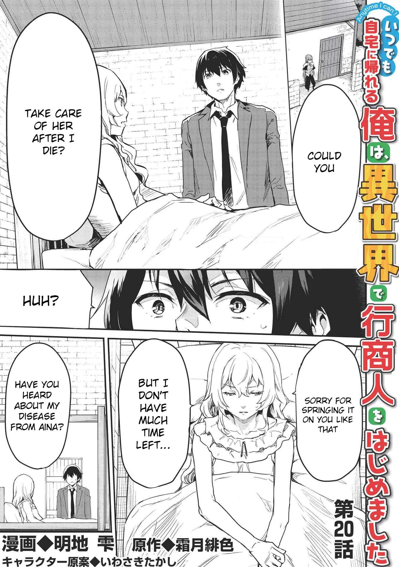Itsudemo Jitaku Ni Kaerareru Ore Wa, Isekai De Gyoushounin O Hajimemashita Chapter 20 page 2