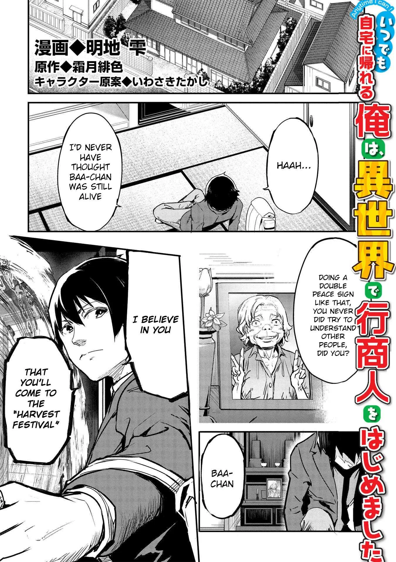 Itsudemo Jitaku Ni Kaerareru Ore Wa, Isekai De Gyoushounin O Hajimemashita Chapter 22 page 2