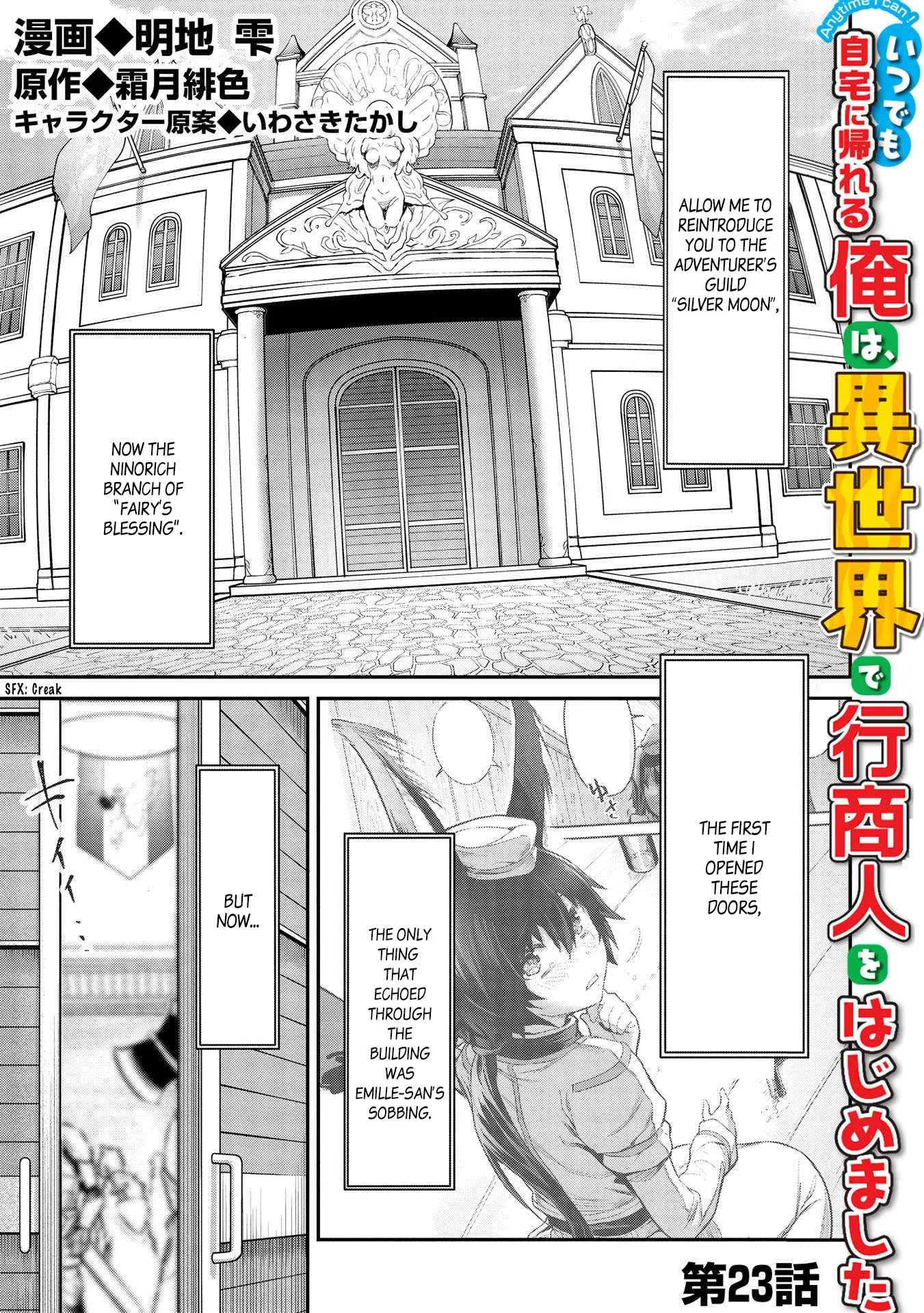 Itsudemo Jitaku Ni Kaerareru Ore Wa, Isekai De Gyoushounin O Hajimemashita Chapter 23 page 2