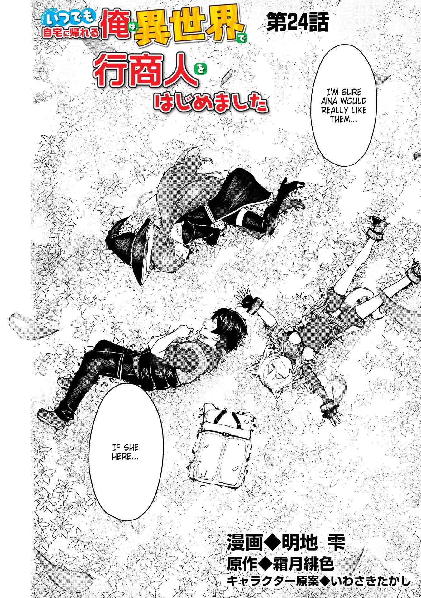 Itsudemo Jitaku Ni Kaerareru Ore Wa, Isekai De Gyoushounin O Hajimemashita Chapter 24 page 3