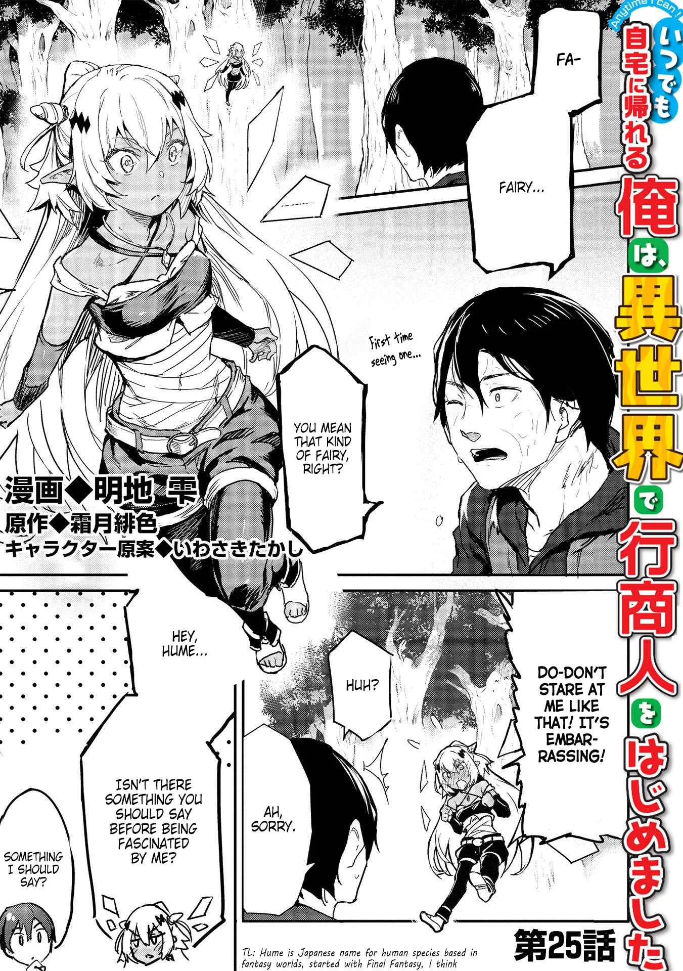 Itsudemo Jitaku Ni Kaerareru Ore Wa, Isekai De Gyoushounin O Hajimemashita Chapter 25 page 2