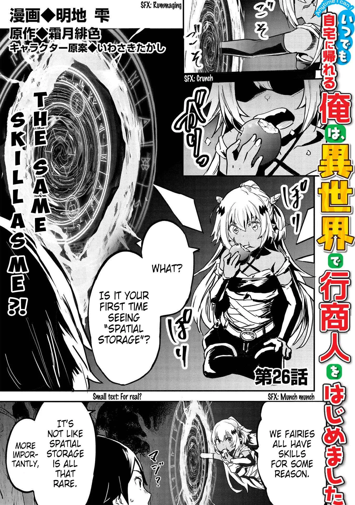 Itsudemo Jitaku Ni Kaerareru Ore Wa, Isekai De Gyoushounin O Hajimemashita Chapter 26 page 2
