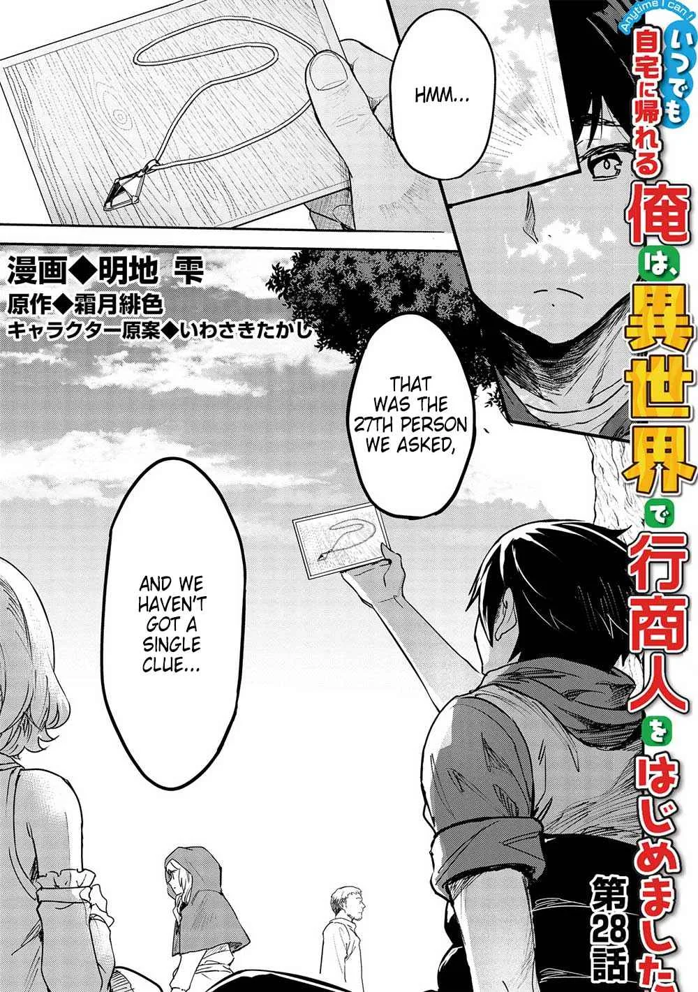 Itsudemo Jitaku Ni Kaerareru Ore Wa, Isekai De Gyoushounin O Hajimemashita Chapter 28 page 4