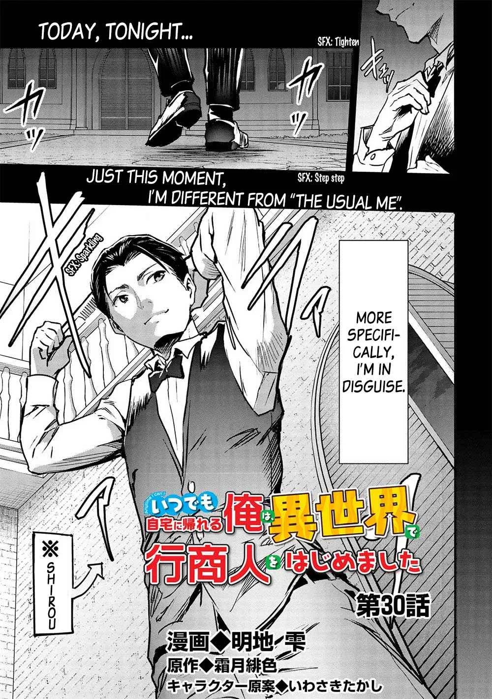 Itsudemo Jitaku Ni Kaerareru Ore Wa, Isekai De Gyoushounin O Hajimemashita Chapter 30 page 2