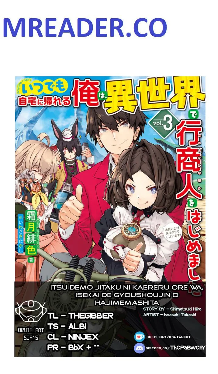 Itsudemo Jitaku Ni Kaerareru Ore Wa, Isekai De Gyoushounin O Hajimemashita Chapter 31 page 1