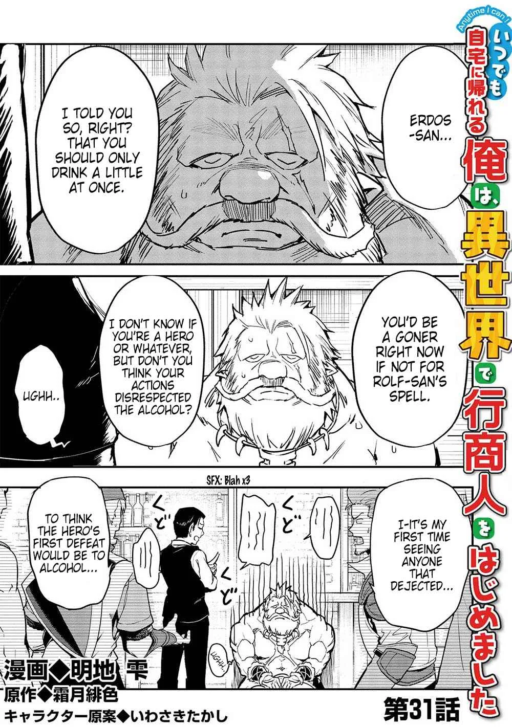 Itsudemo Jitaku Ni Kaerareru Ore Wa, Isekai De Gyoushounin O Hajimemashita Chapter 31 page 2