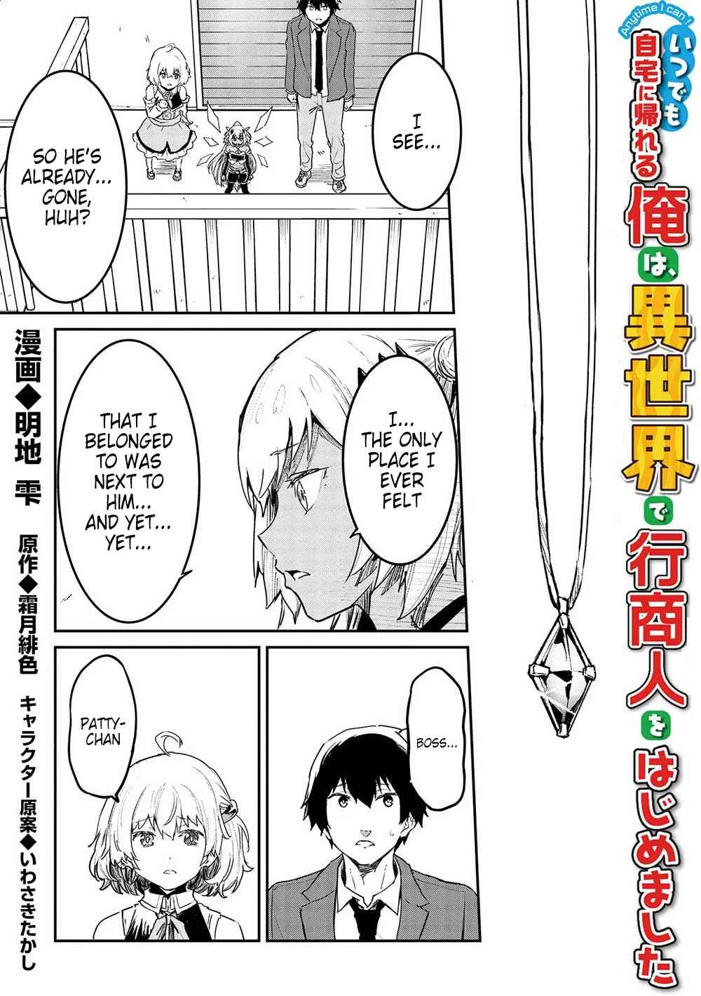 Itsudemo Jitaku Ni Kaerareru Ore Wa, Isekai De Gyoushounin O Hajimemashita Chapter 32 page 2