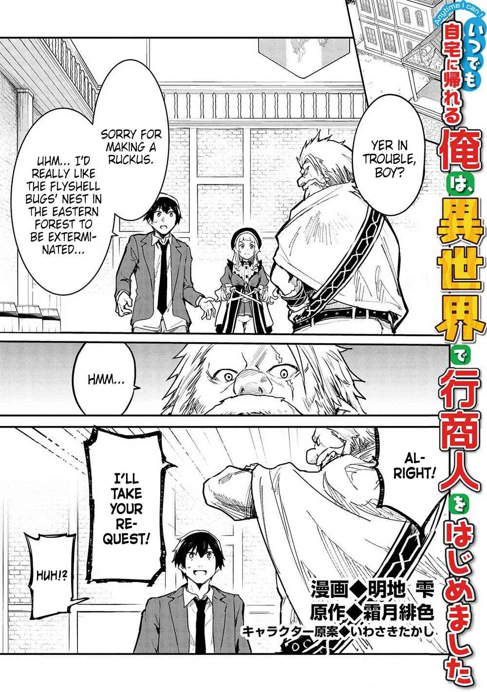 Itsudemo Jitaku Ni Kaerareru Ore Wa, Isekai De Gyoushounin O Hajimemashita Chapter 33 page 2