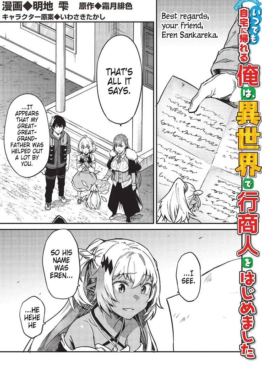 Itsudemo Jitaku Ni Kaerareru Ore Wa, Isekai De Gyoushounin O Hajimemashita Chapter 36 page 2