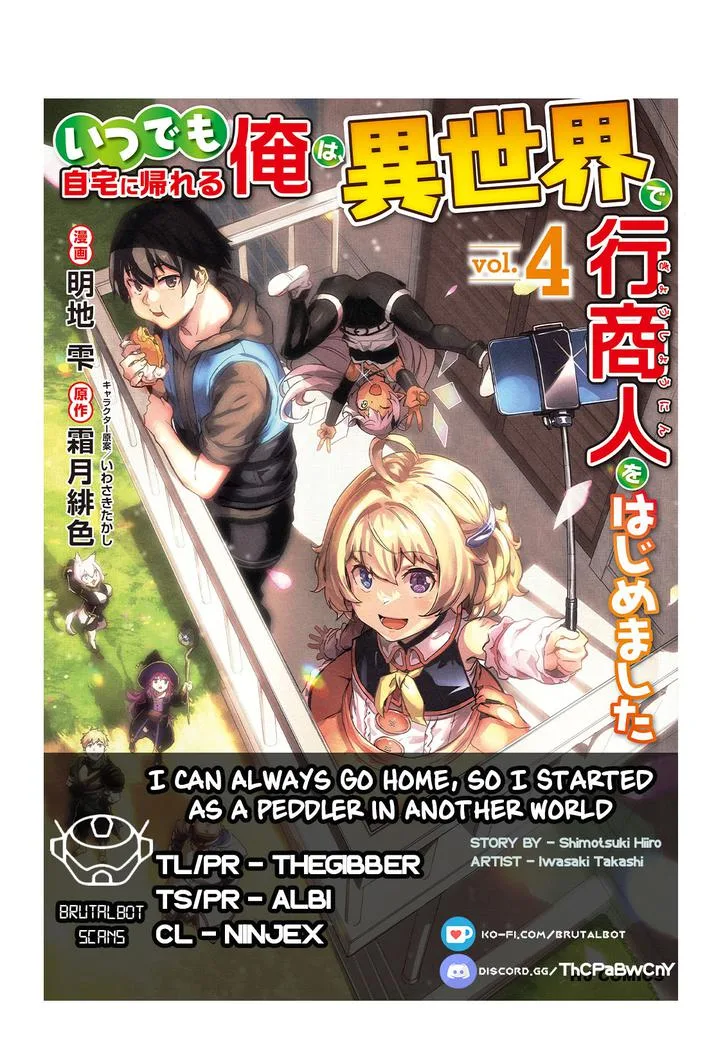 Itsudemo Jitaku Ni Kaerareru Ore Wa, Isekai De Gyoushounin O Hajimemashita Chapter 38 page 1