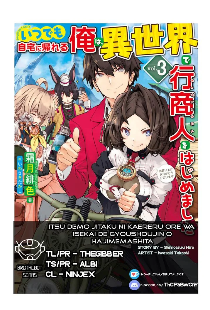Itsudemo Jitaku Ni Kaerareru Ore Wa, Isekai De Gyoushounin O Hajimemashita Chapter 37 page 1