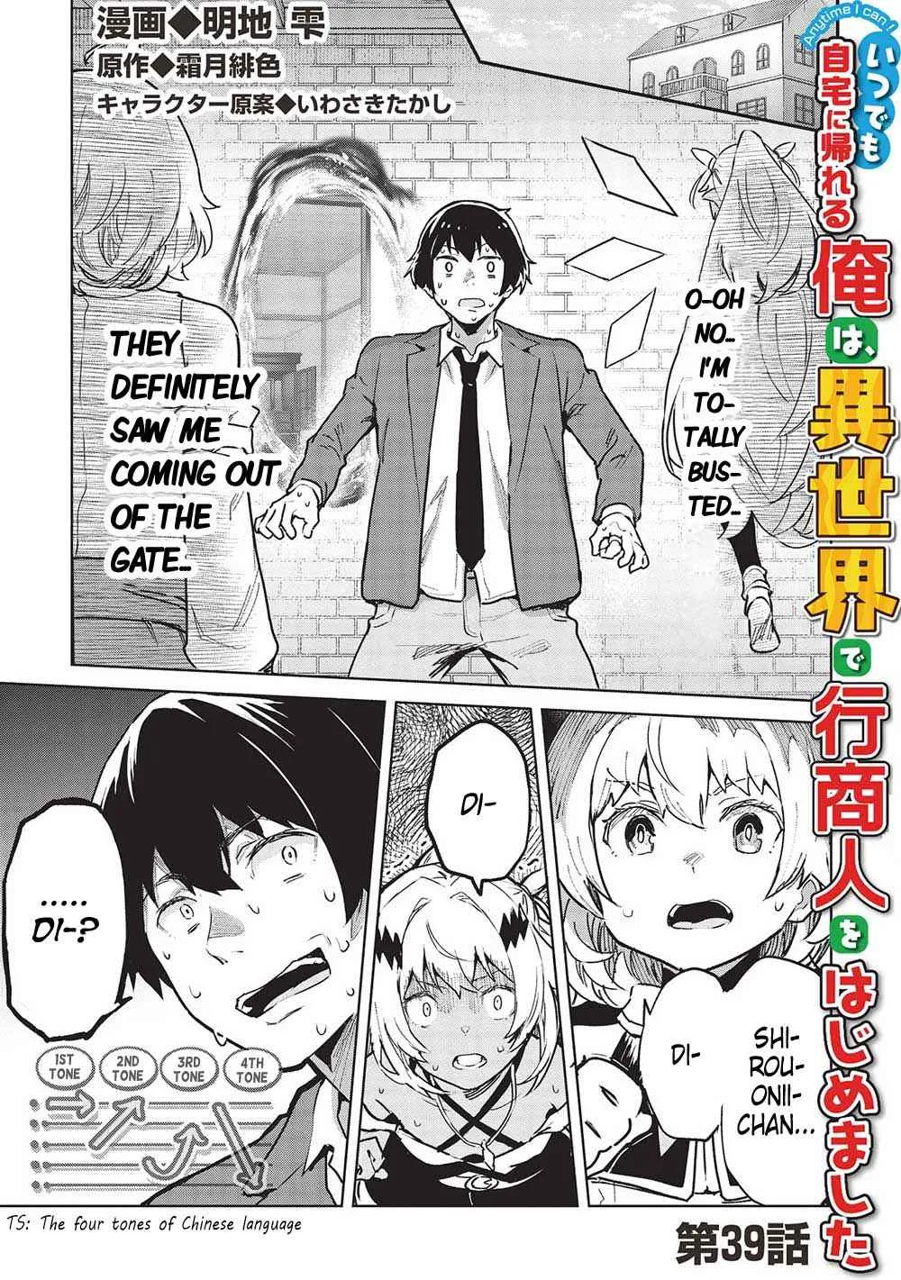Itsudemo Jitaku Ni Kaerareru Ore Wa, Isekai De Gyoushounin O Hajimemashita Chapter 39 page 2