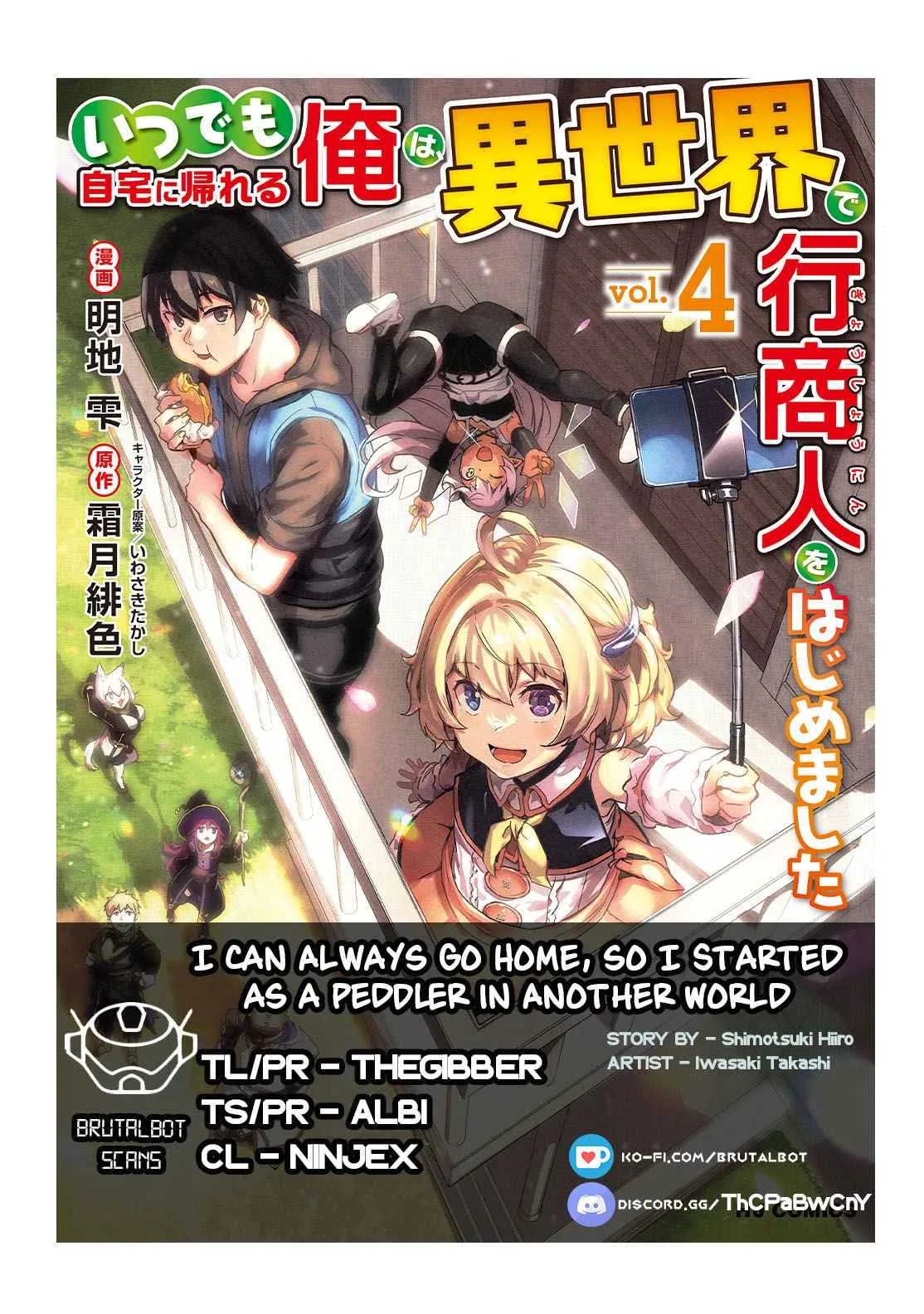 Itsudemo Jitaku Ni Kaerareru Ore Wa, Isekai De Gyoushounin O Hajimemashita Chapter 40 page 1