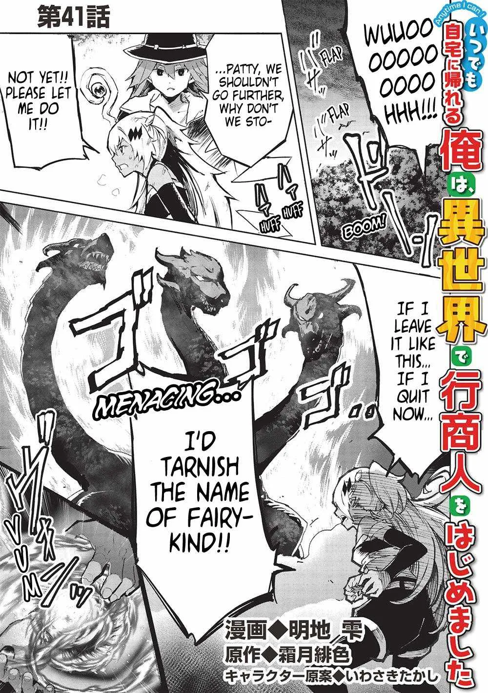 Itsudemo Jitaku Ni Kaerareru Ore Wa, Isekai De Gyoushounin O Hajimemashita Chapter 41 page 2