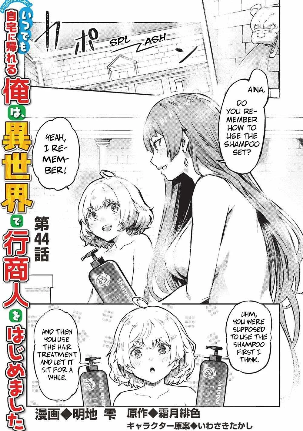 Itsudemo Jitaku Ni Kaerareru Ore Wa, Isekai De Gyoushounin O Hajimemashita Chapter 44 page 2