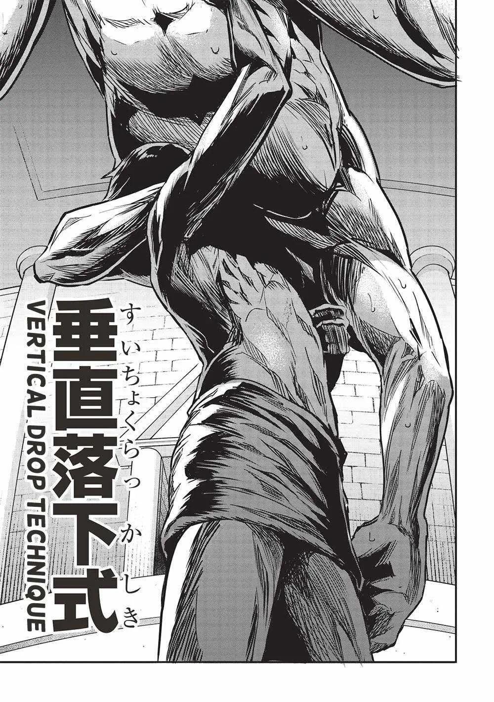 Itsudemo Jitaku Ni Kaerareru Ore Wa, Isekai De Gyoushounin O Hajimemashita Chapter 44 page 10