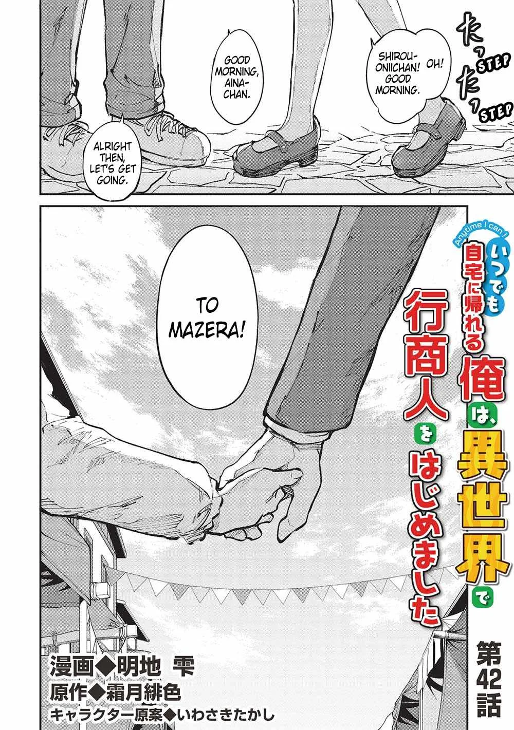 Itsudemo Jitaku Ni Kaerareru Ore Wa, Isekai De Gyoushounin O Hajimemashita Chapter 42 page 3