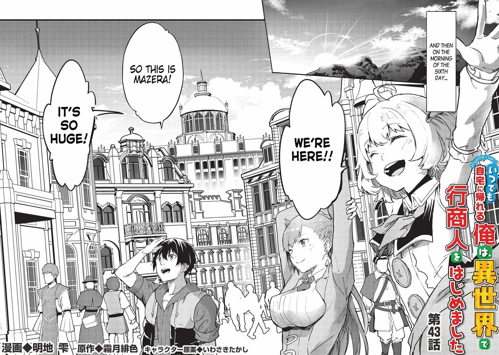 Itsudemo Jitaku Ni Kaerareru Ore Wa, Isekai De Gyoushounin O Hajimemashita Chapter 43 page 3