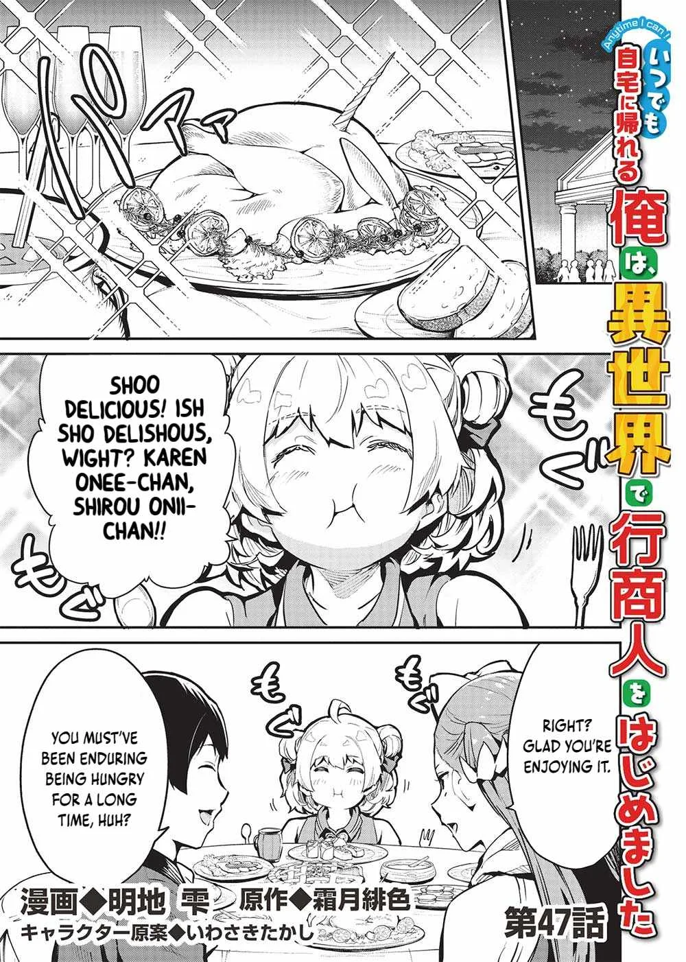 Itsudemo Jitaku Ni Kaerareru Ore Wa, Isekai De Gyoushounin O Hajimemashita Chapter 47 page 2