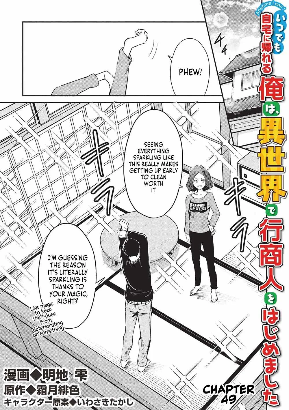 Itsudemo Jitaku Ni Kaerareru Ore Wa, Isekai De Gyoushounin O Hajimemashita Chapter 49 page 1