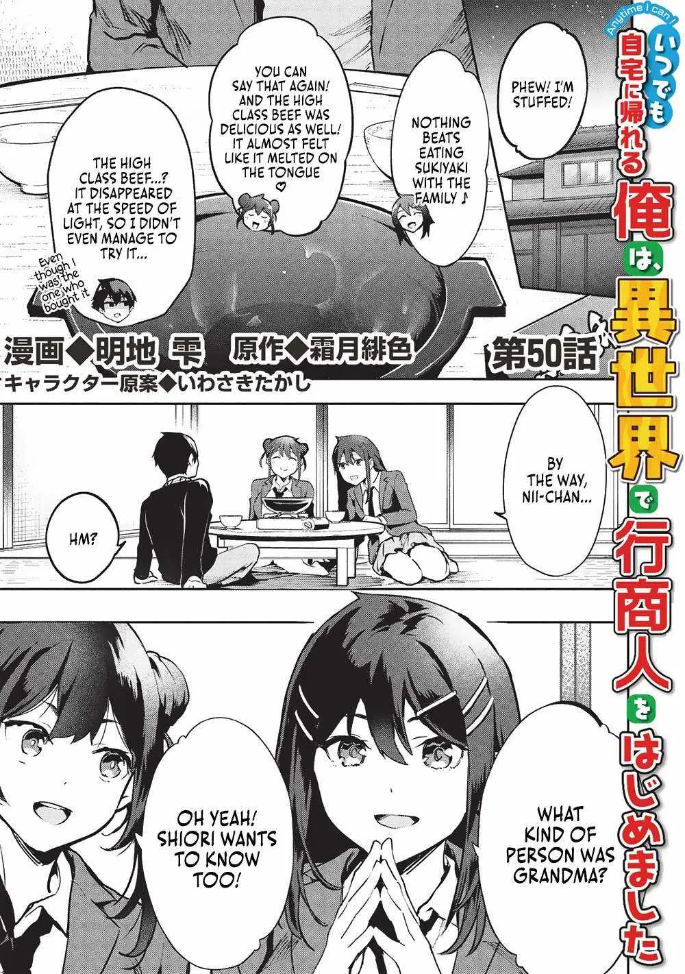 Itsudemo Jitaku Ni Kaerareru Ore Wa, Isekai De Gyoushounin O Hajimemashita Chapter 50 page 2